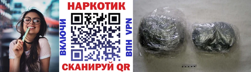 Сколько стоит Болхов Канабис COCAIN APVP Мефедрон ГАШИШ