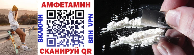 АМФ Розовый  OMG ссылка  darknet клад  Болхов 