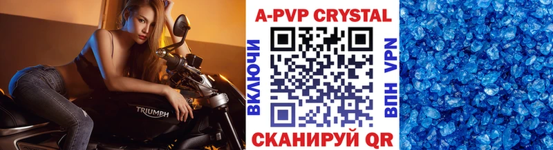 купить закладку  Болхов  Alfa_PVP мука 