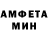 Amphetamine VHQ Mikey Rakhmanov