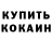 ТГК концентрат Antonio Abramov