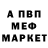 A-PVP Соль LittleStranger
