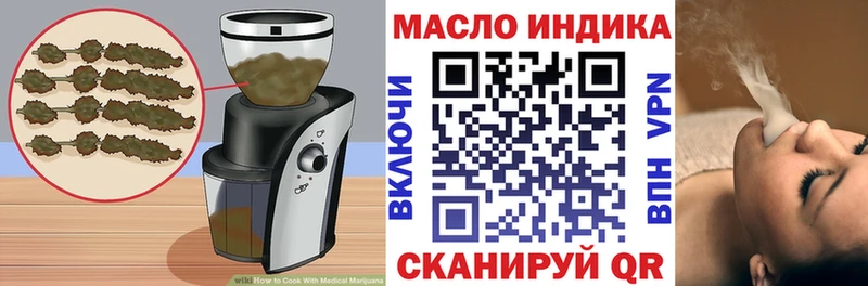 наркота  Болхов  Canna-Cookies конопля 