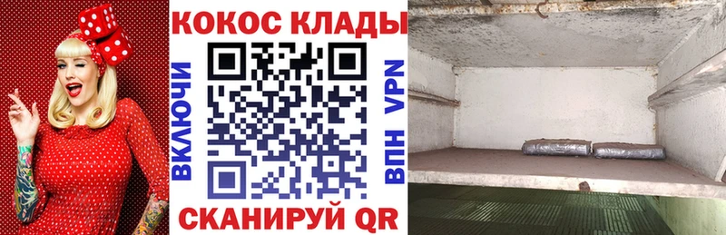 Кокаин FishScale  blacksprut сайт  даркнет наркотические препараты  Болхов 
