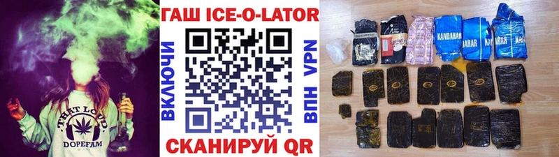 Гашиш гарик Болхов