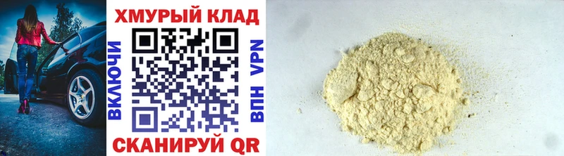 Героин VHQ  Болхов 