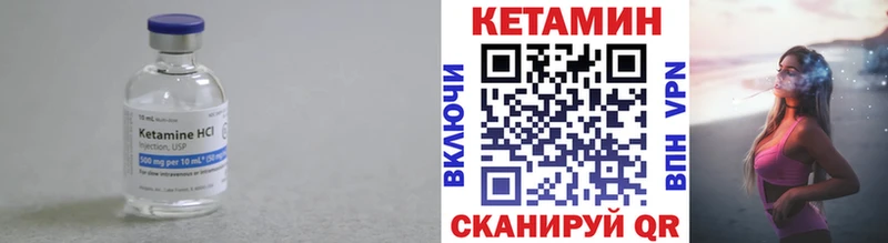 Кетамин VHQ  KRAKEN зеркало  Болхов 