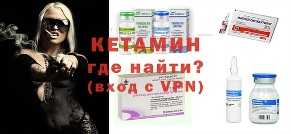 мяу мяу кристалл Алексеевка