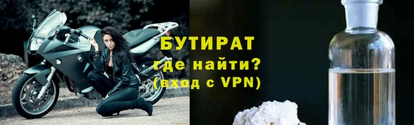прущие крисы Аркадак
