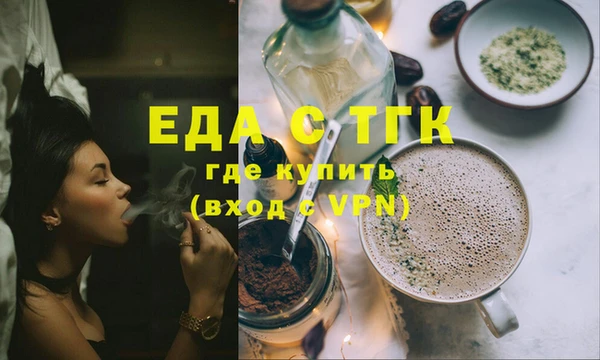 МДМА Пересвет