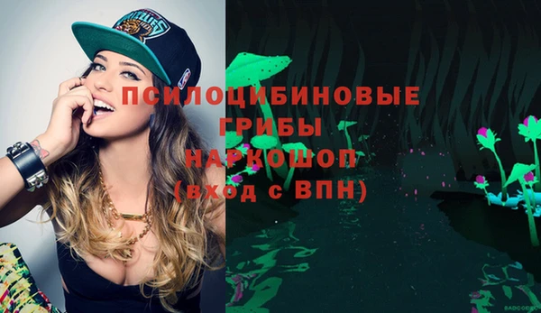 мяу мяу кристалл Алексеевка