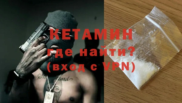 спайс Абаза