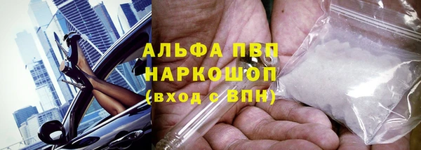 мяу мяу кристалл Алексеевка