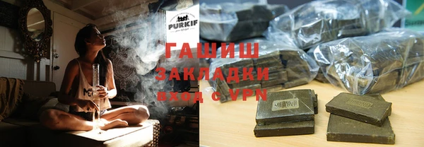 мяу мяу кристалл Алексеевка