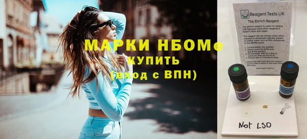 амфетамин Абдулино