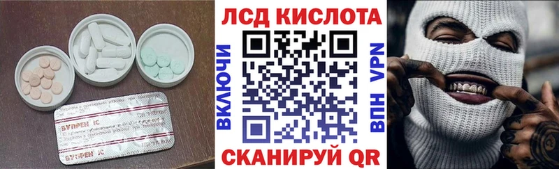 ЛСД экстази ecstasy  kraken зеркало  Болхов 