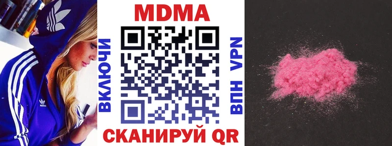 купить наркотики сайты Болхов МДМА crystal