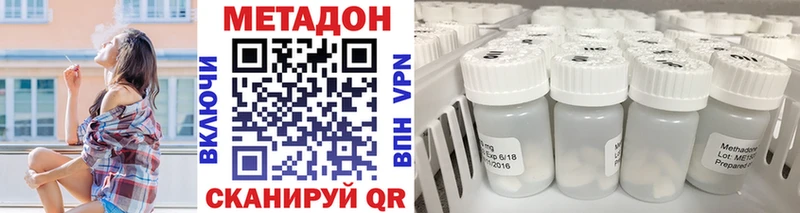 Метадон мёд  Болхов 