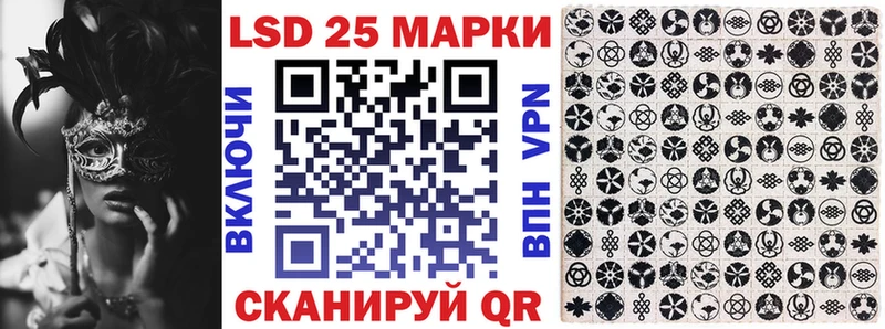 Марки 25I-NBOMe 1,5мг  где найти   Болхов 